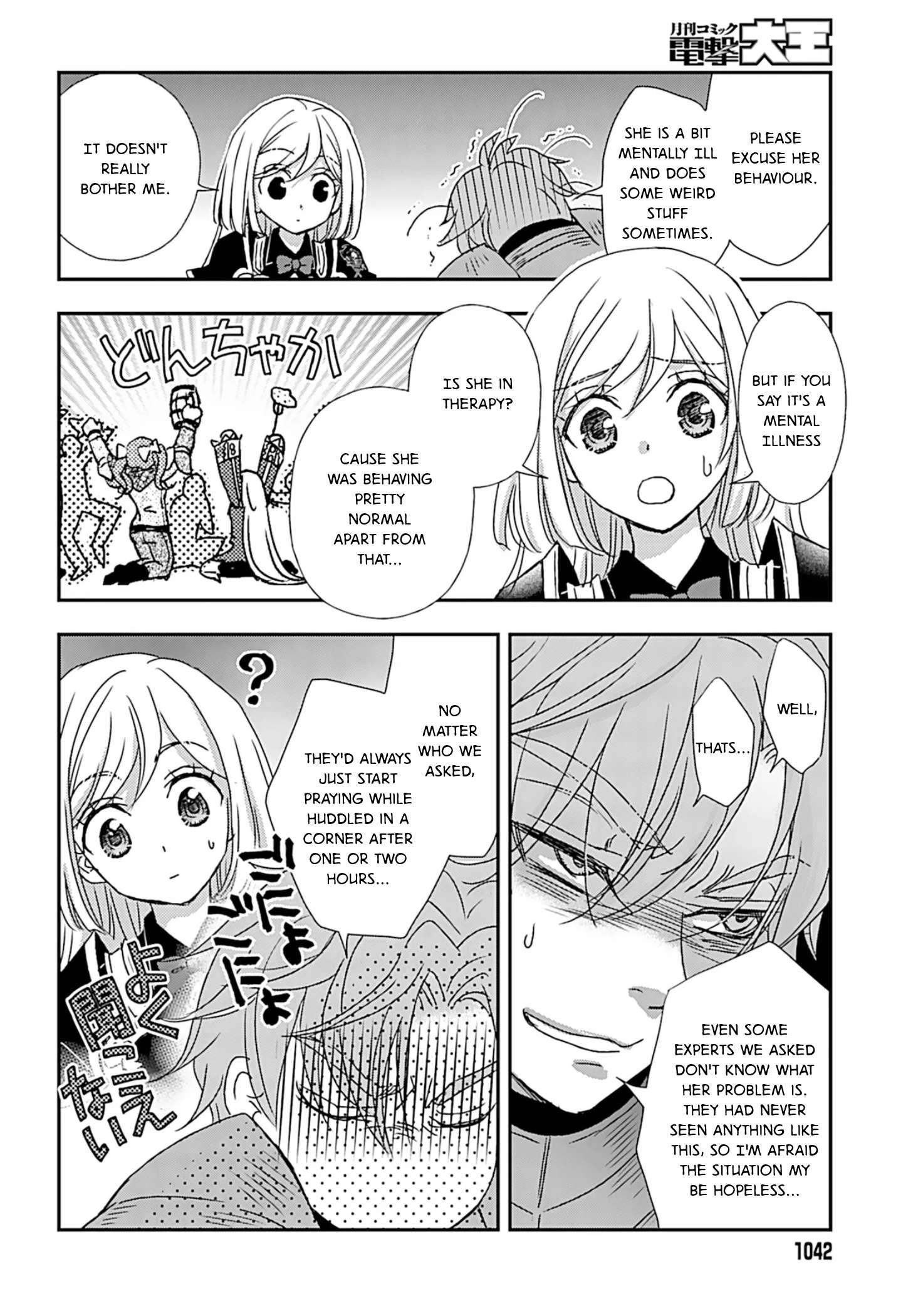 Shinigami ni Sodaterareta Shoujo wa Shikkoku no Tsurugi wo Mune ni Idaku Chapter 51 20